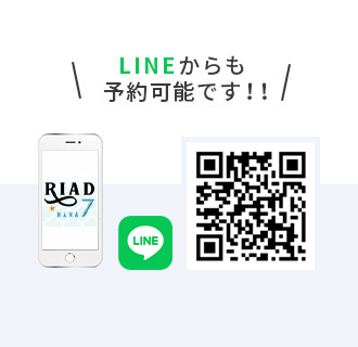 公式アプリ
